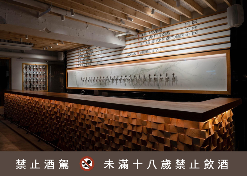 選酒專門店