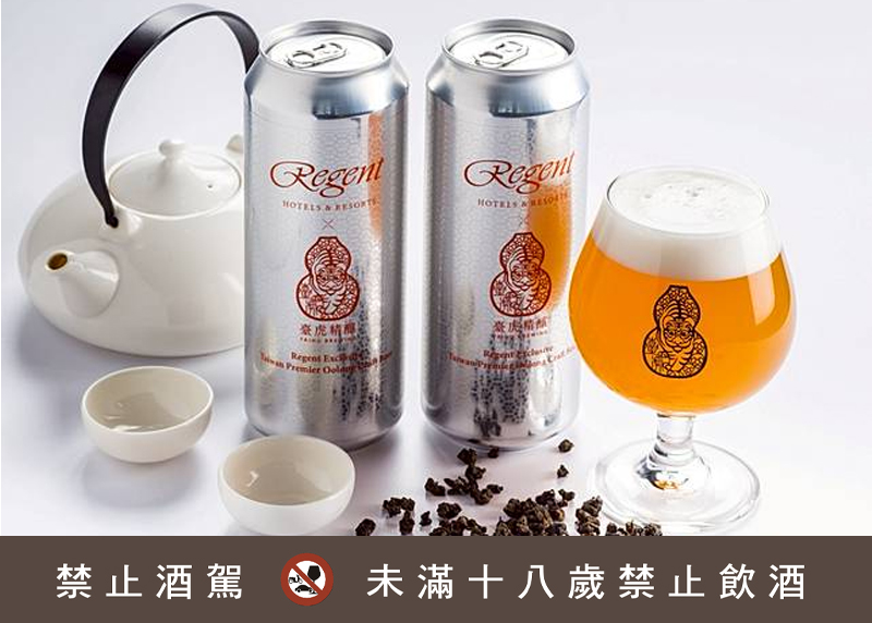 臺虎精釀